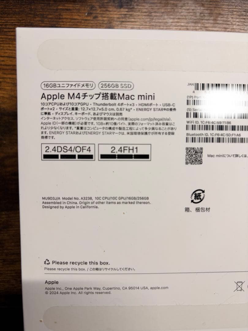 Macデスクトップ Apple Mac mini (2024) 16GB M4
