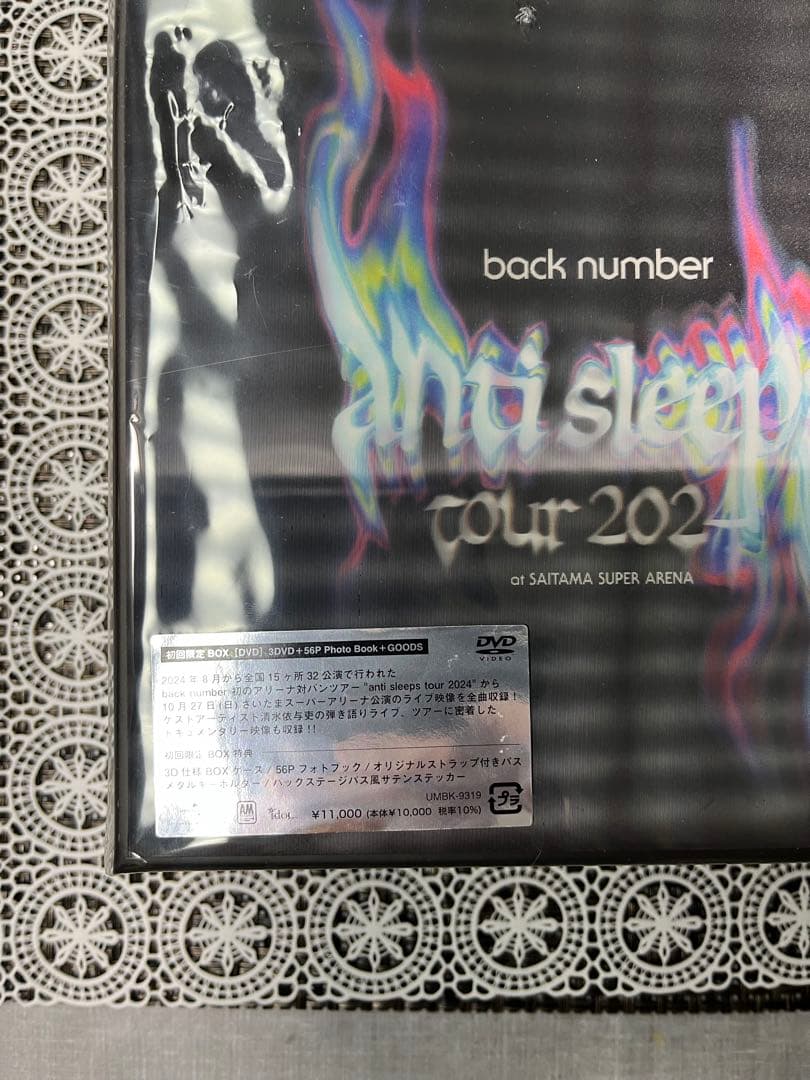 back number anti sleeps tour 2024初回限定BOX
