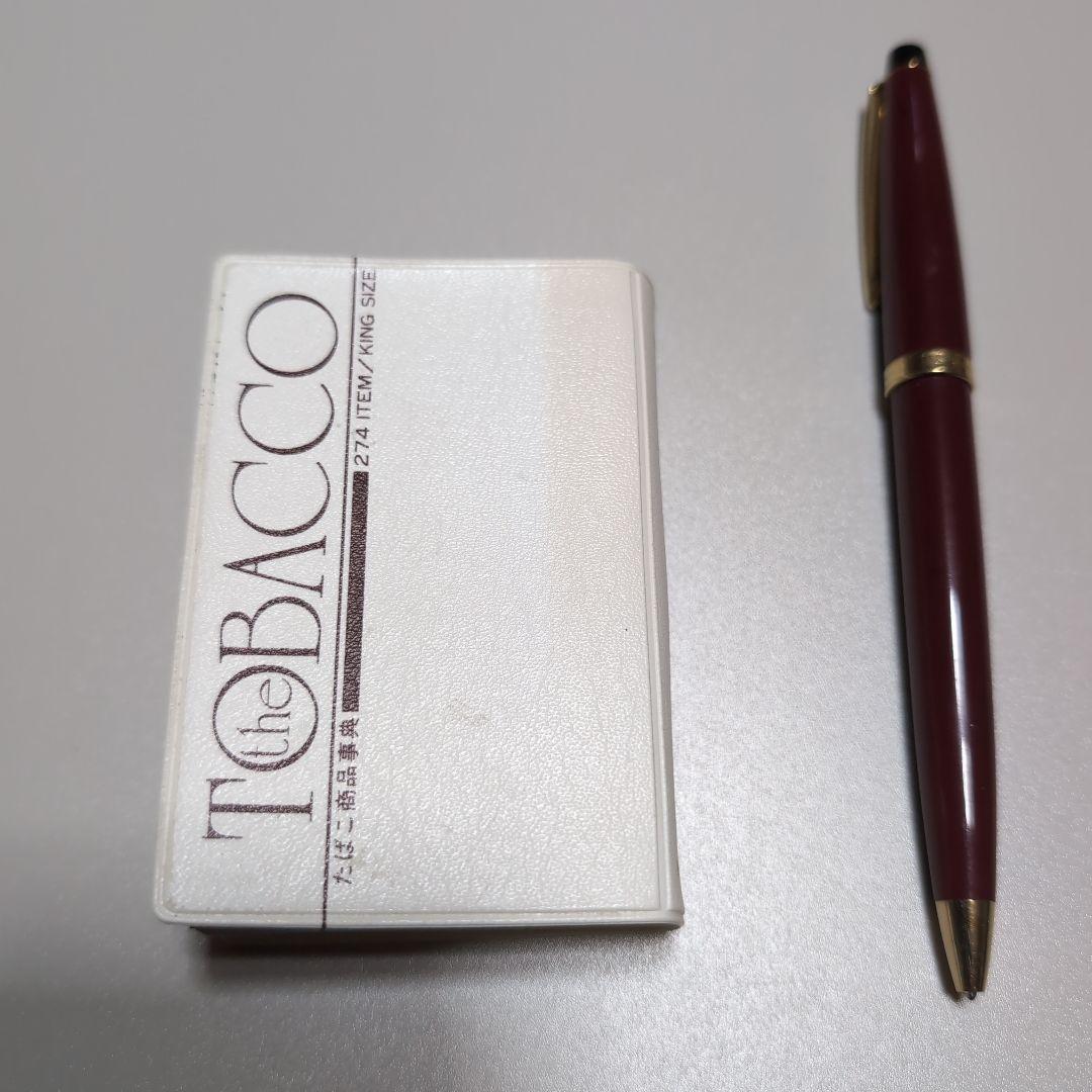 ★レア本★The TOBACCO ザ・タバコ 274銘柄収録 ミニミニ本
