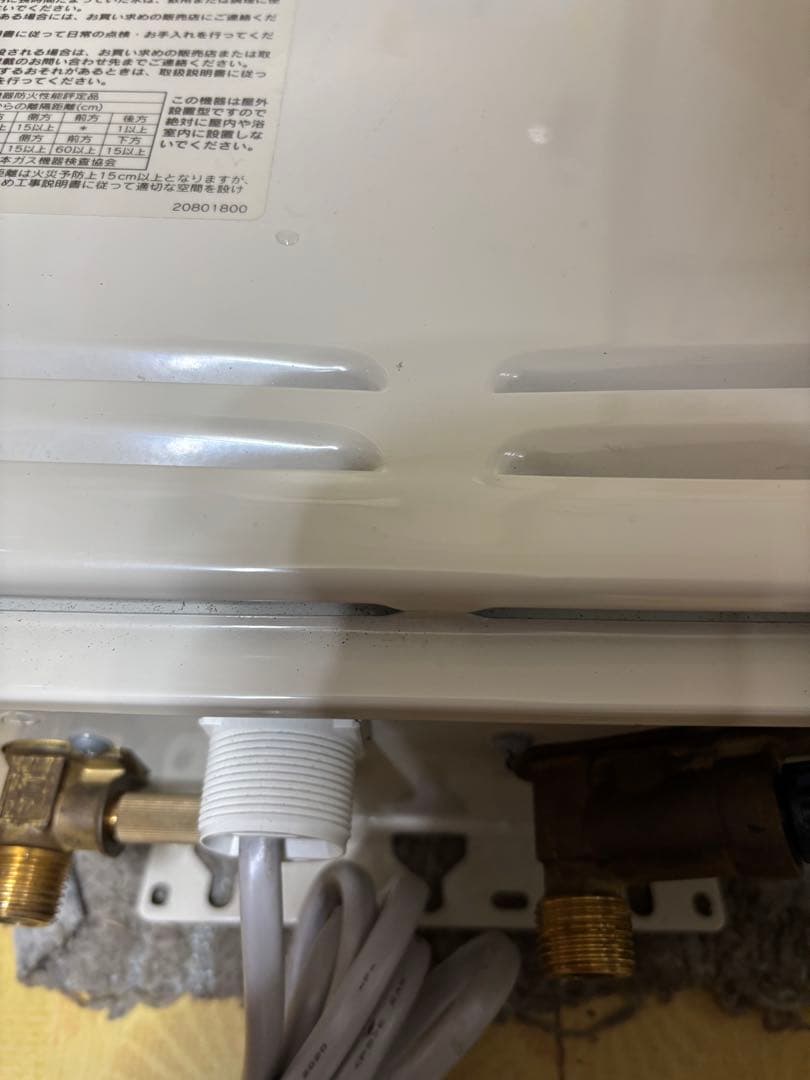 GK-2023K 給湯器 給湯専用 野外壁掛け式 LPガス リモコン付CHOFU