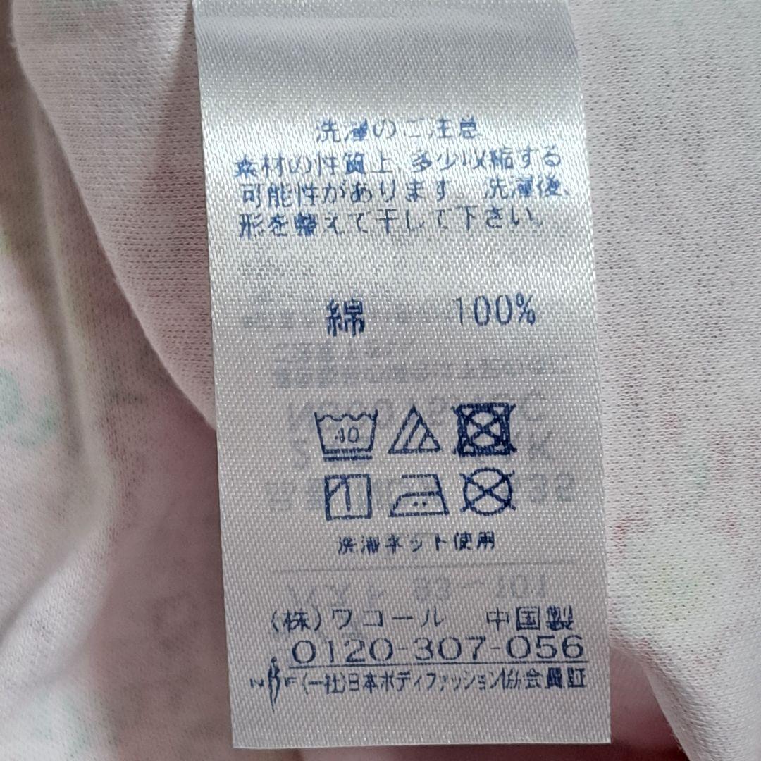 まーのお品物です。