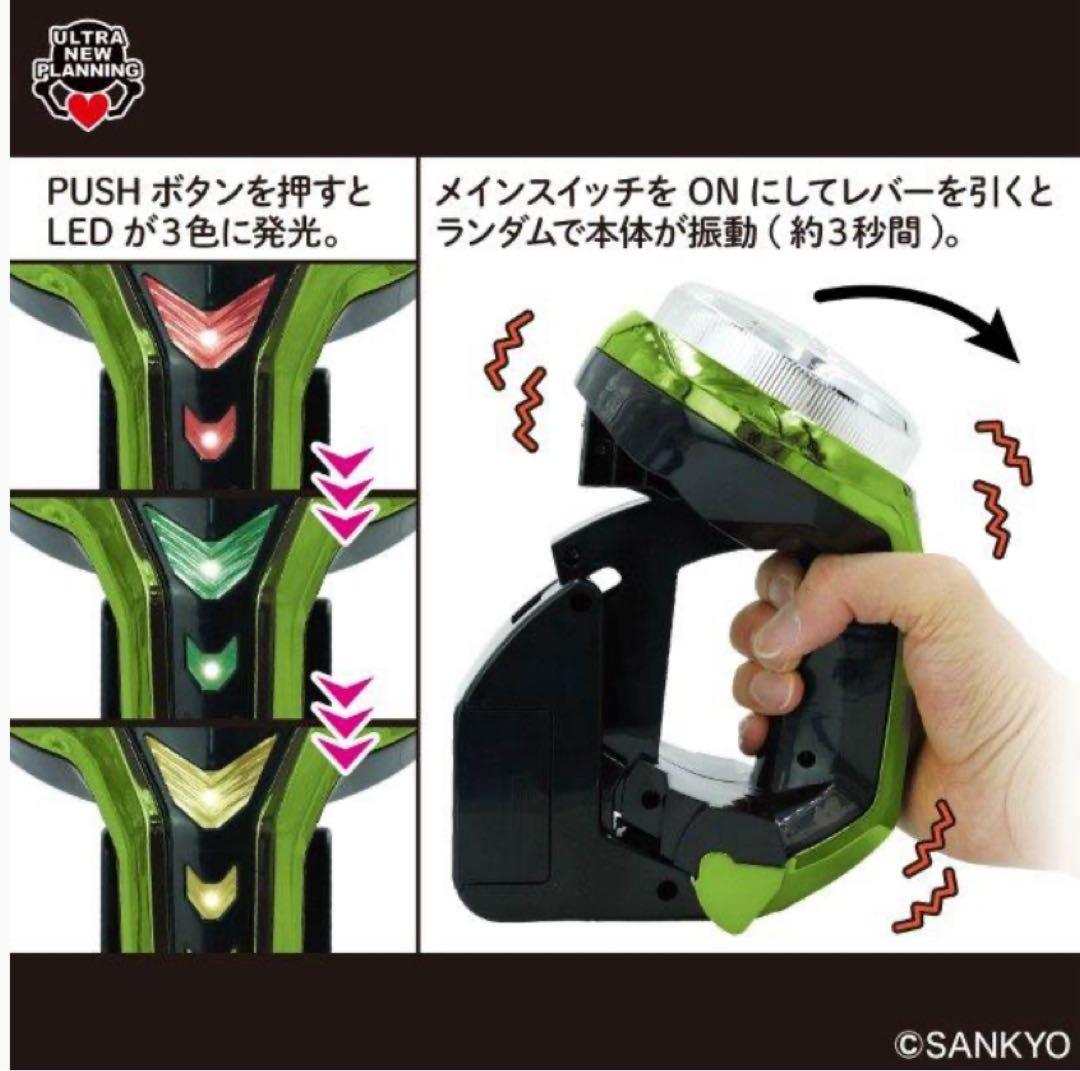 【12点】ネオステラ枠レプリカレバーvol.3最強レバブルver.