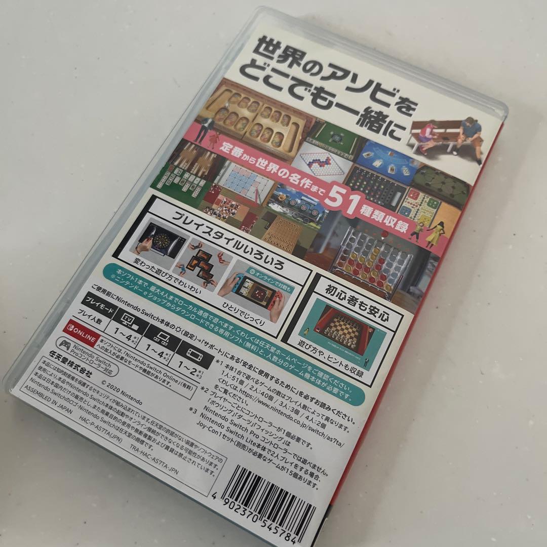 世界のアソビ大全51専用