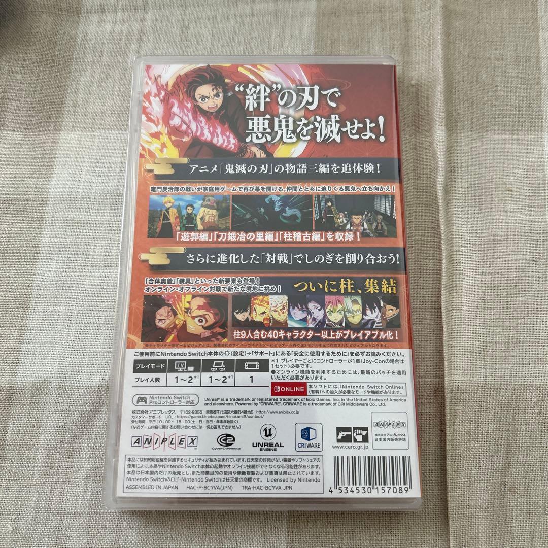 【新品】鬼滅の刃 ヒノカミ血風譚2 Nintendo Switch
