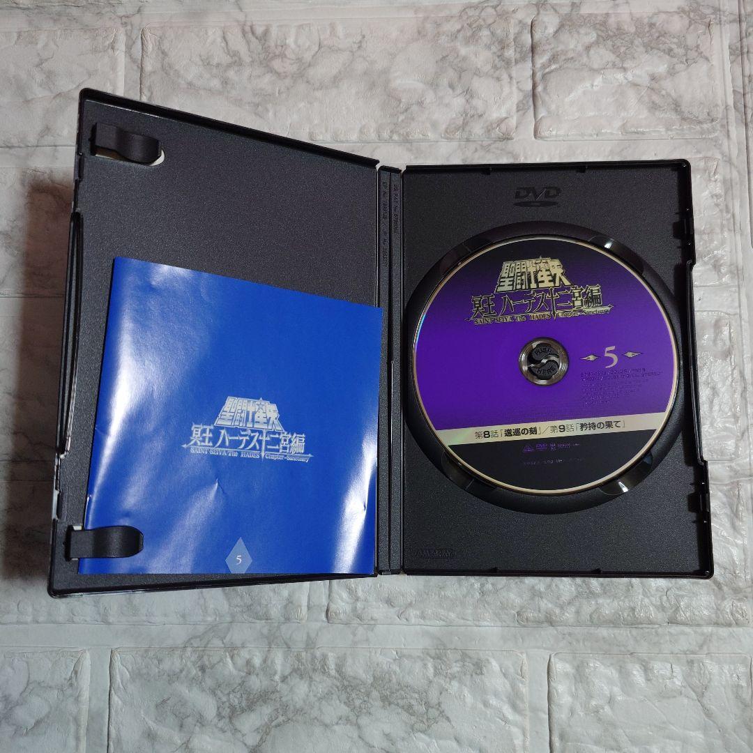 聖闘士星矢 冥王ハーデス十二宮編　全７巻 DVD セル版　車田正美
