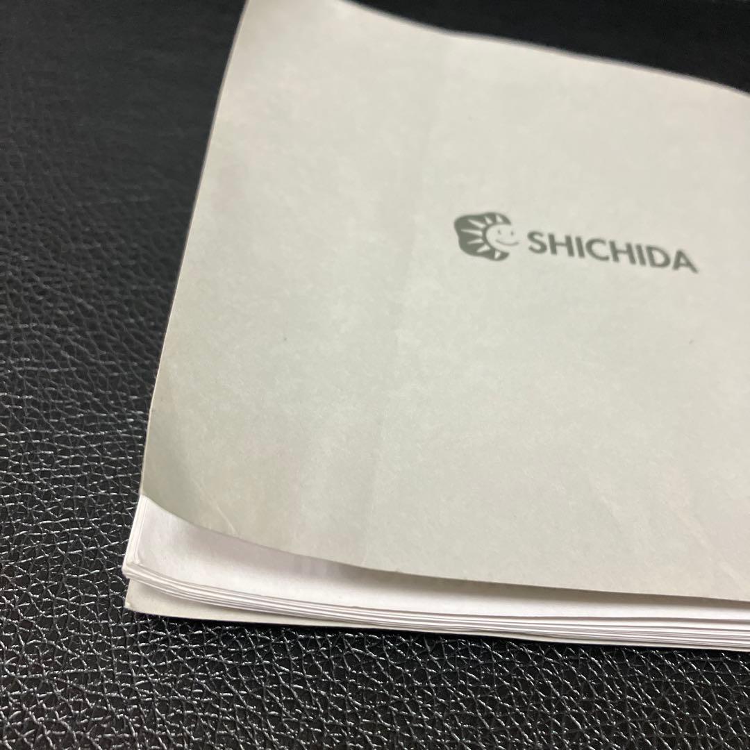 れしき探訪 七田式　全9枚セット　令和バージョン