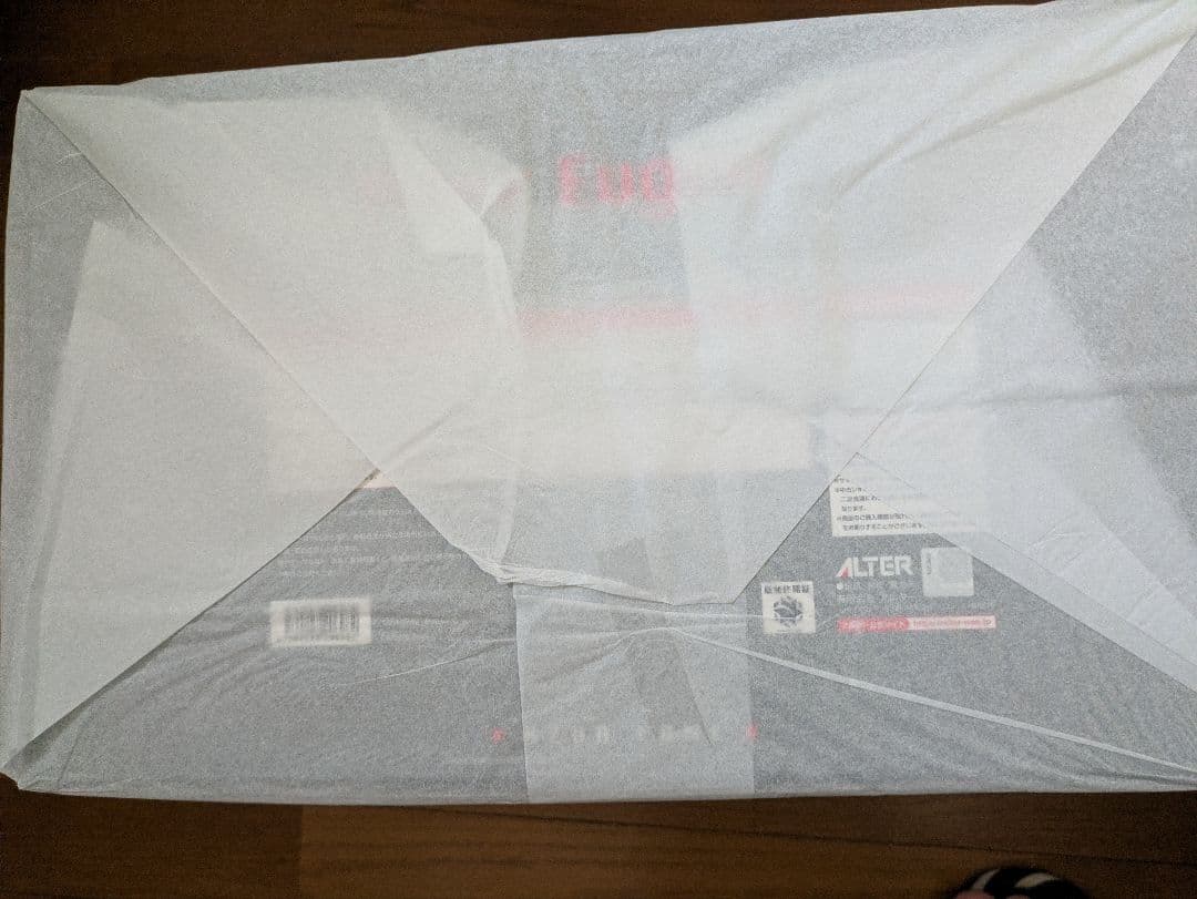 【新品未開封】アルター　アズールレーン　プリンツ・オイゲン　フィギュア