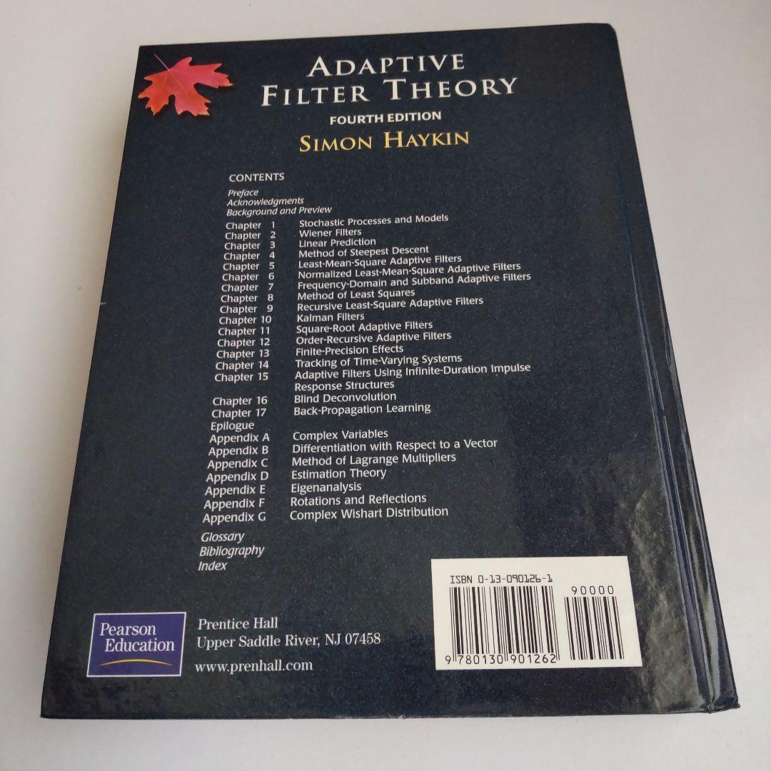洋書 Adaptive Filter Theory fourth edition