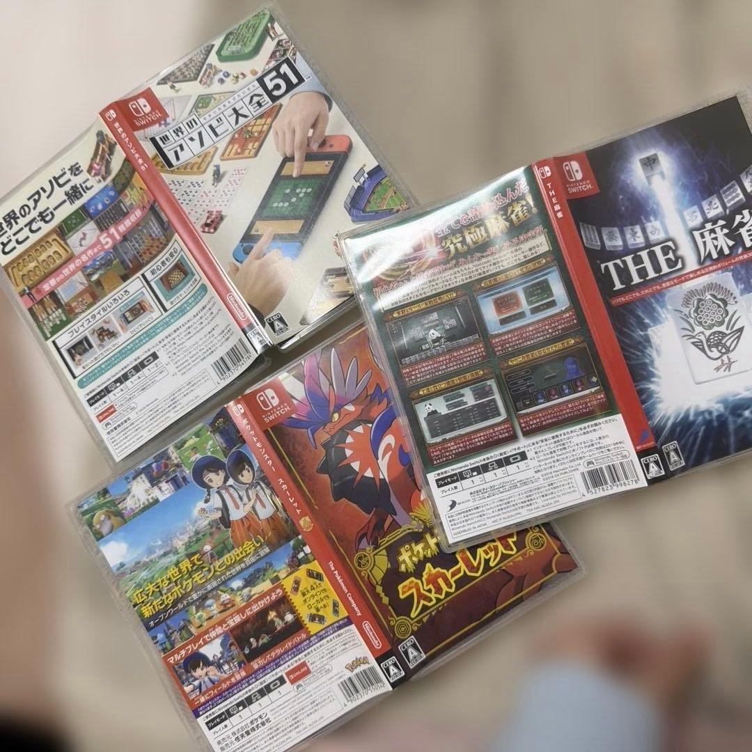 Nintendo Switch ソフトセット まとめ売り