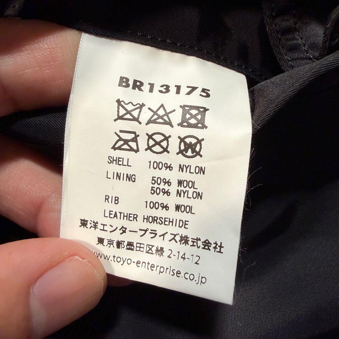 バズリクソンズ　フライトジャケット MA-1 L-2B ブラック　36 LONG