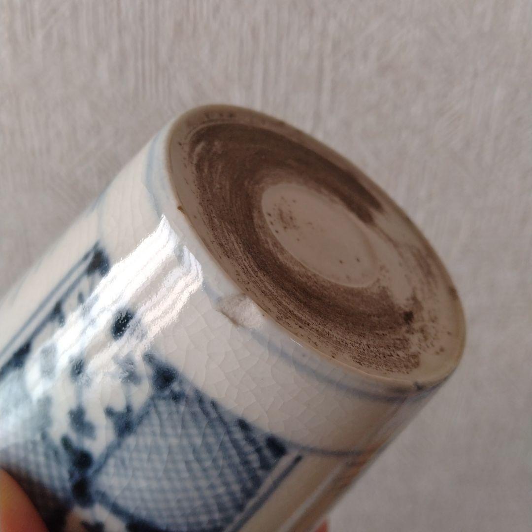 古伊万里染付美濃太白菖蒲と市松文様書き分け蕎麦猪口