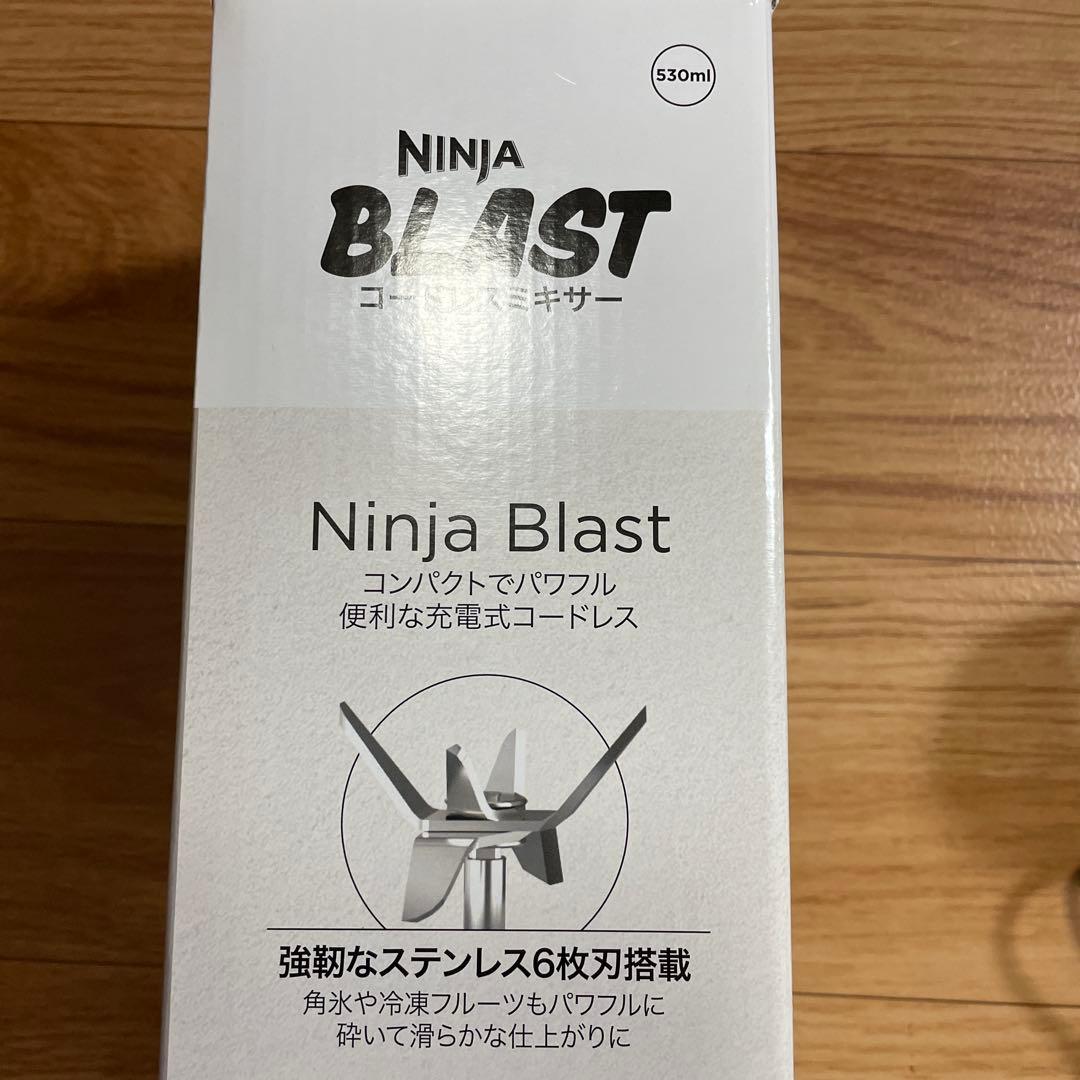 NINJA　BLAST コードレスミキサー