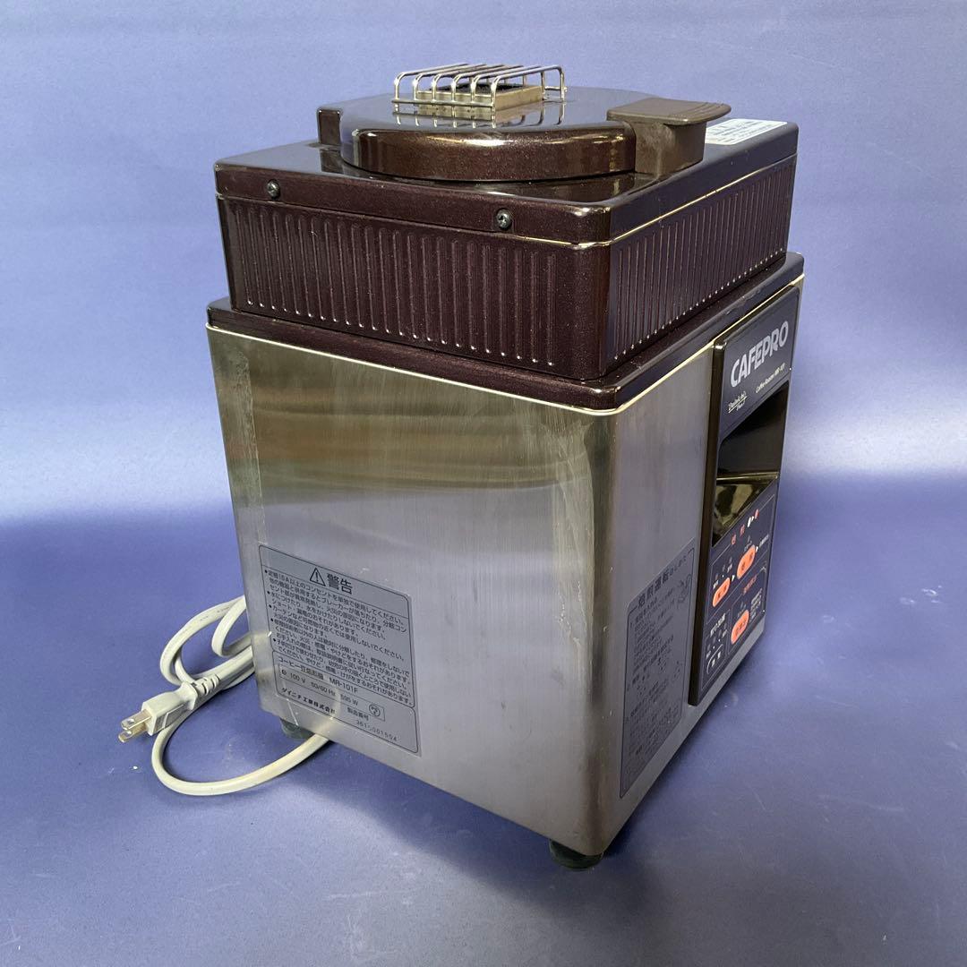 コーヒー焙煎機　ダイニチ工業　カフェプロ MR-101