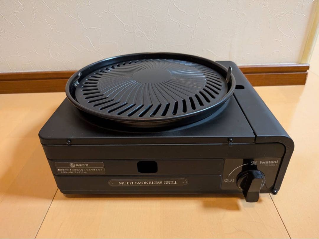 のぶやんIwatani マルチスモークレスグリル　CB-MSG-1