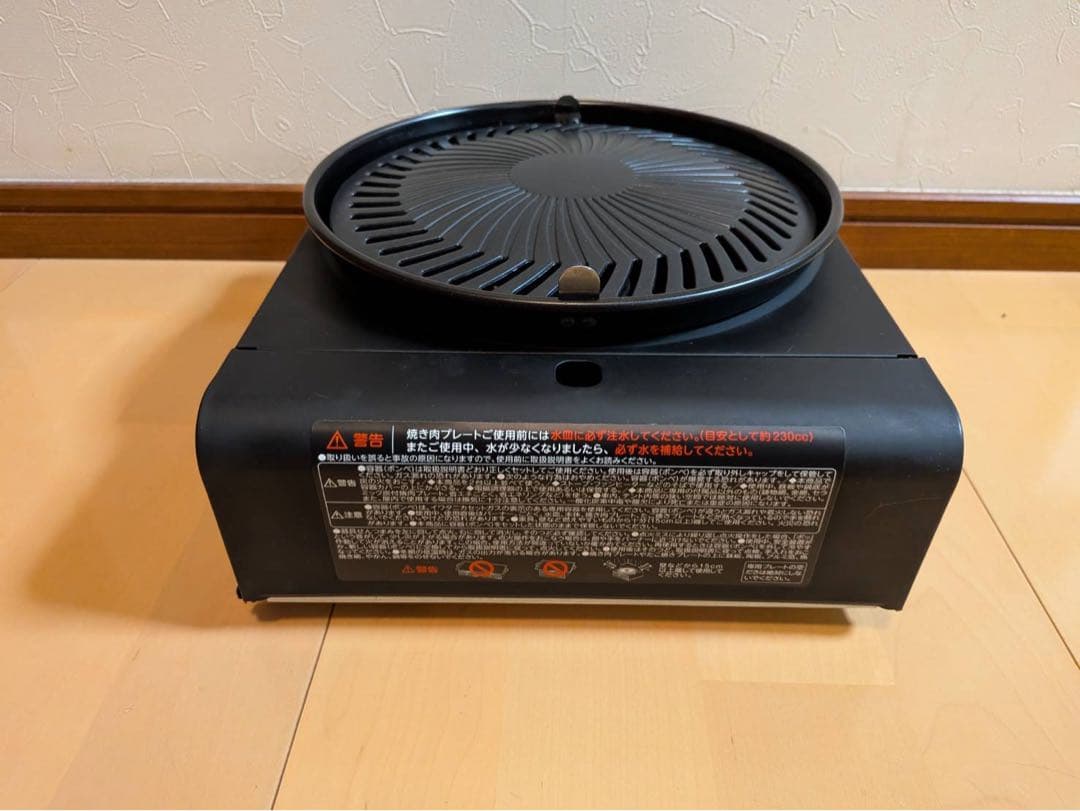 のぶやんIwatani マルチスモークレスグリル　CB-MSG-1