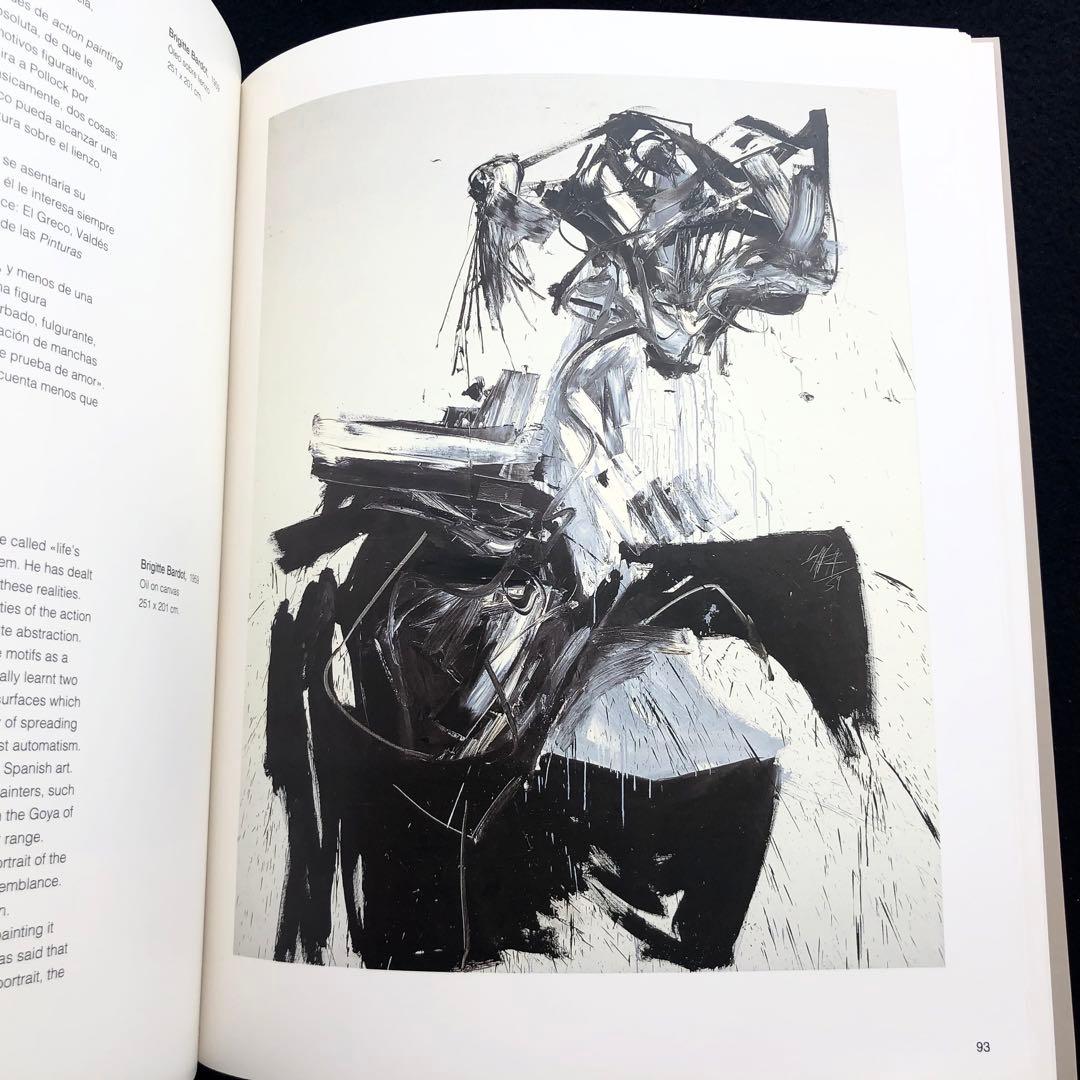 画集「MUSEO ARTE ABST ABSTRACTO ESPANOL」