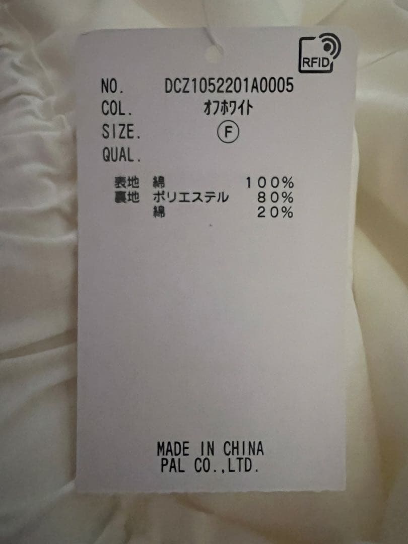 新品　DISCOAT タックフレアスカート