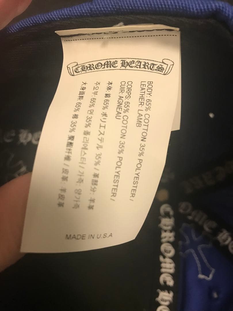 ✨超レア入手困難✨ CHROME HEARTSキャップ　ブルー