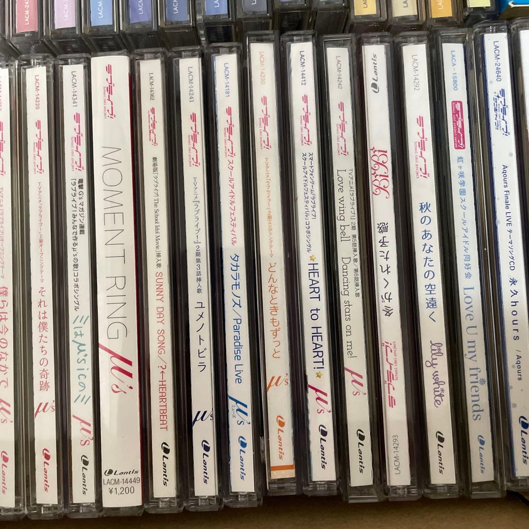 ▶️ ラブライブ　CD まとめ売り100枚程度