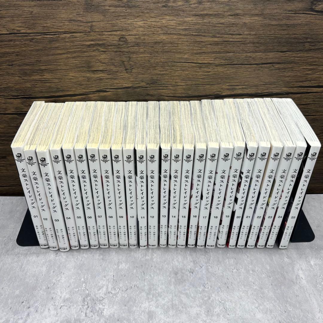 【関連本付き】文豪ストレイドッグス　1-26巻　既刊全巻セット