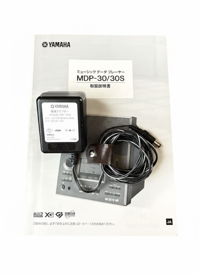 YAMAHA MDP-30/30S 伴奏 楽器練習のお供に！