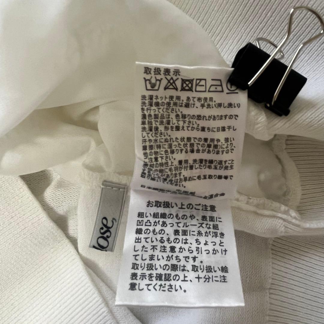 【新品タグ付】レース使い コットンニット アンサンブル オフホワイト