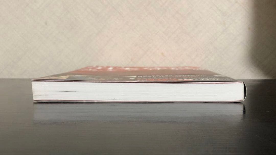 1973『日本沈没』完全資料集成