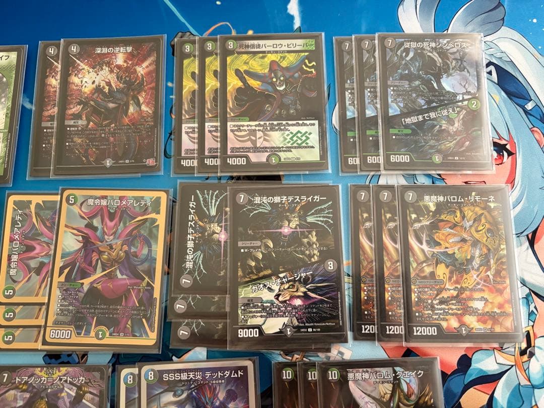 そ*こ様 デュエルマスターズ　黒緑バロム　引退品