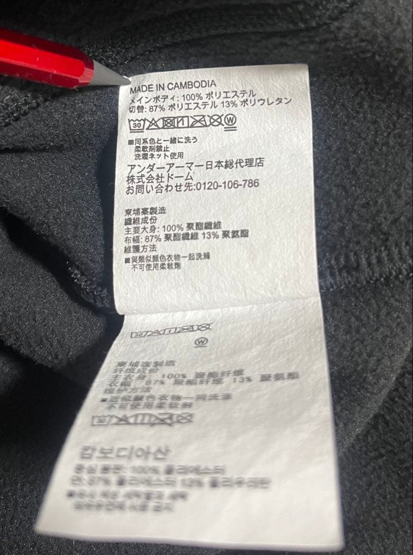 【超美品】UNDER ARMOUR ストームアウター LG ブラック　上下セット