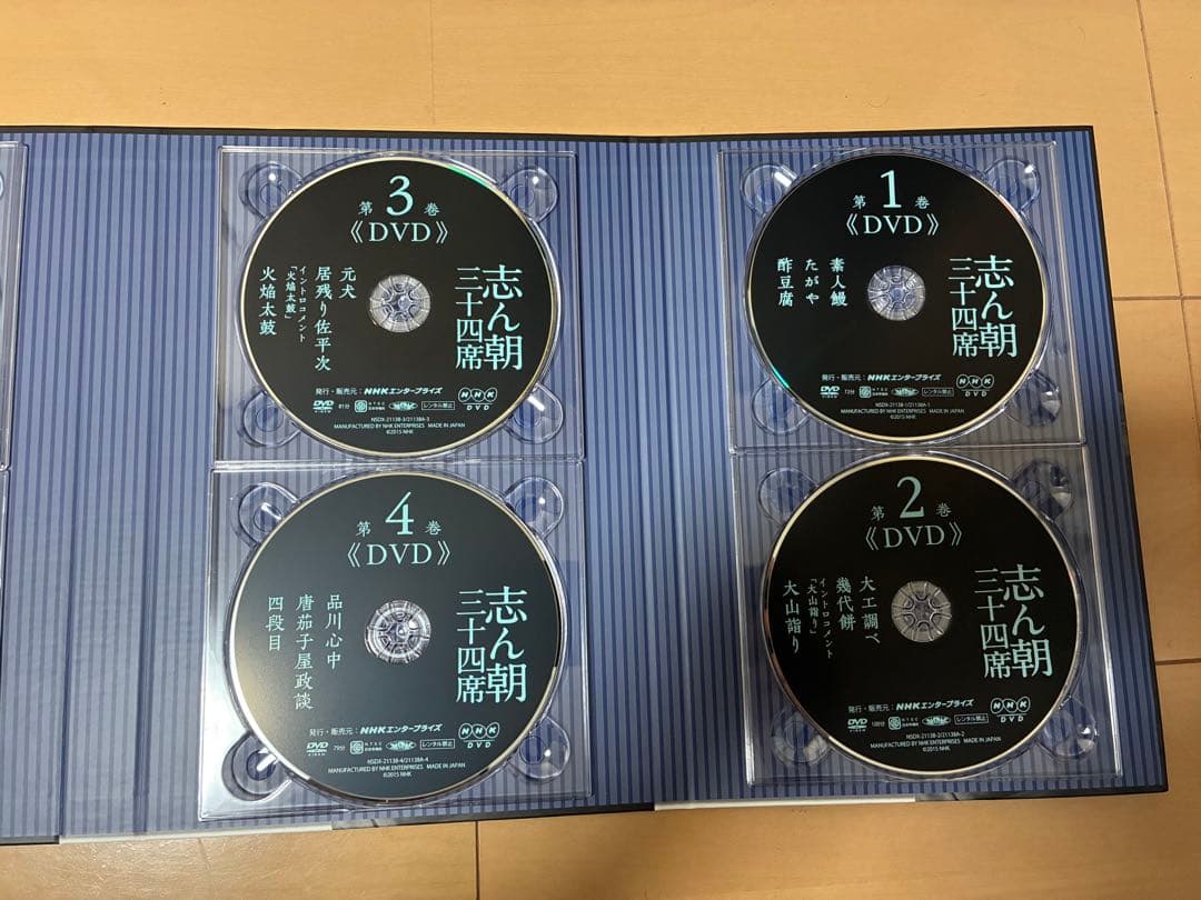 【中古】志ん朝三十四席 DVD全8枚＋CD全5枚