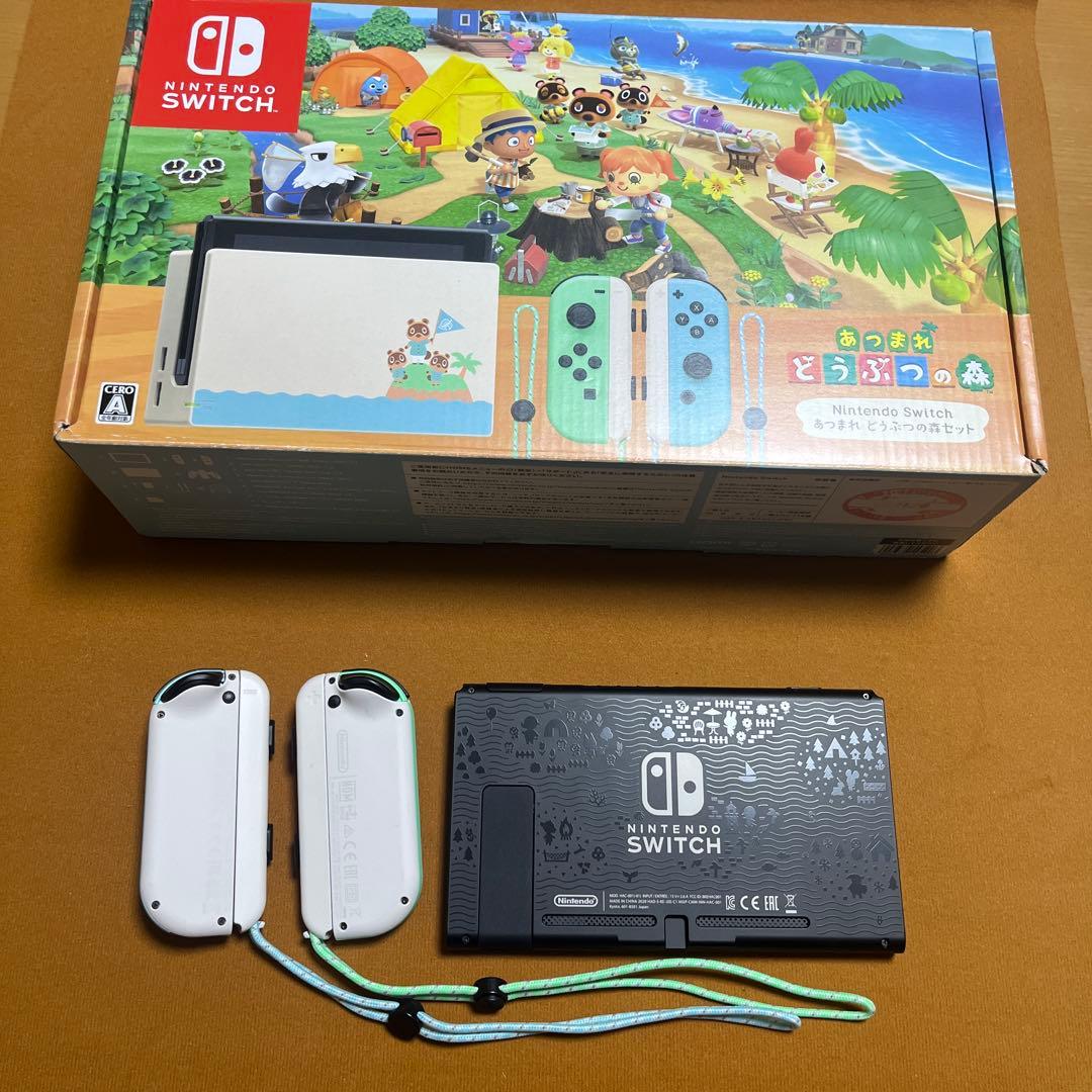 Nintendo Switch どうぶつの森デザイン 本体