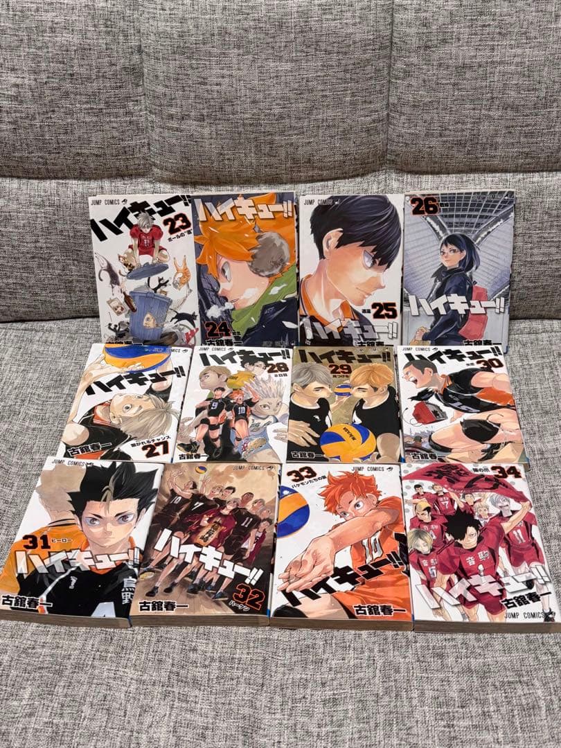 ハイキュー!! 42巻セット