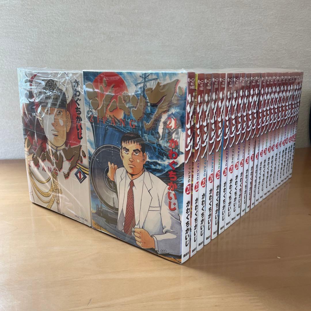 漫画 ジパング かわぐちかいじ 全巻セット