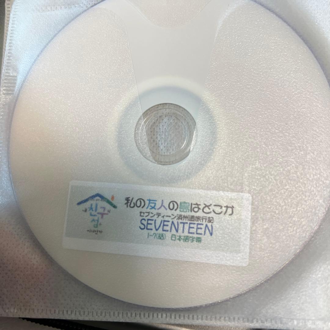 SEVENTEEN Going Seventeen DVDセットです