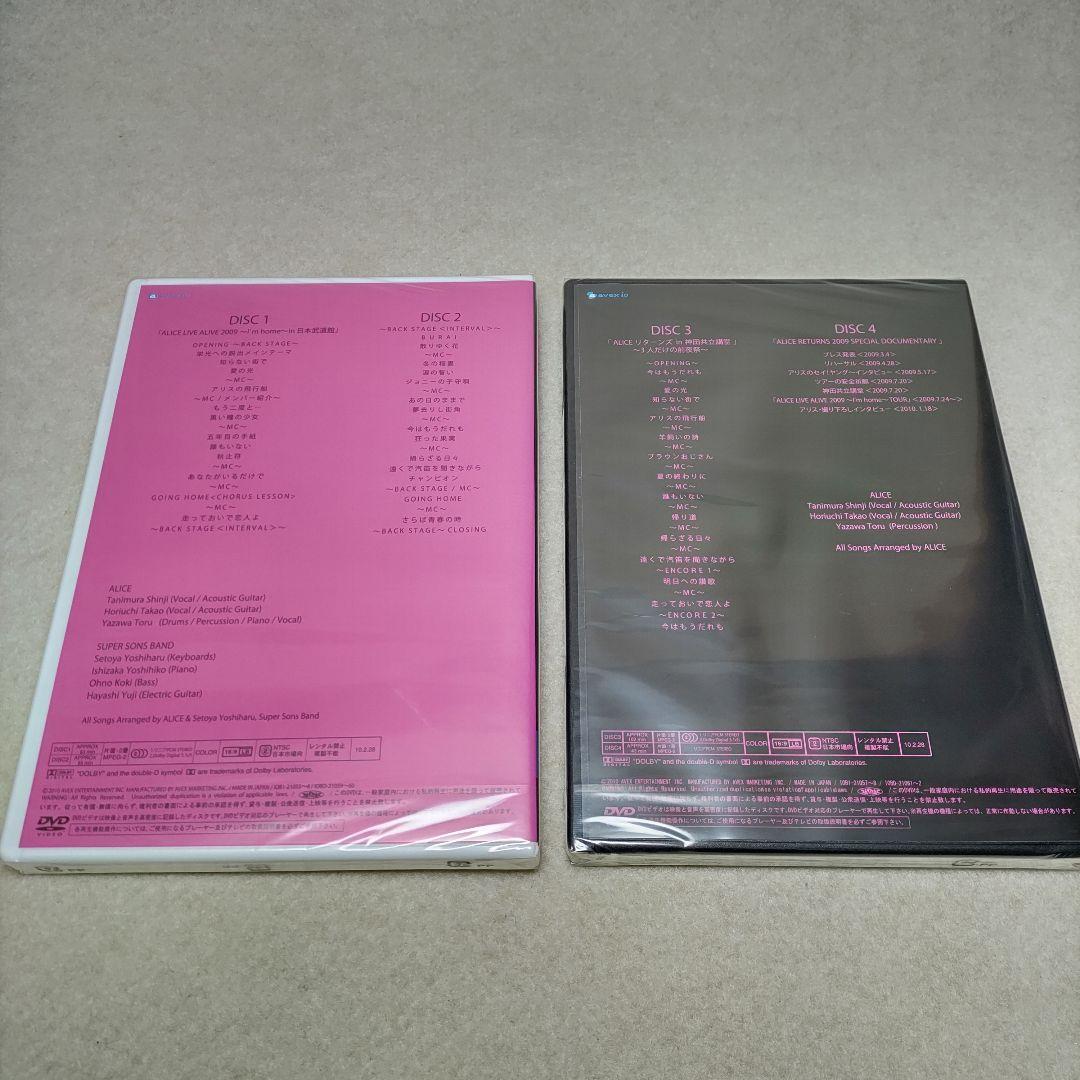 ALICE RETURNS 2009 DVD BOX アリス