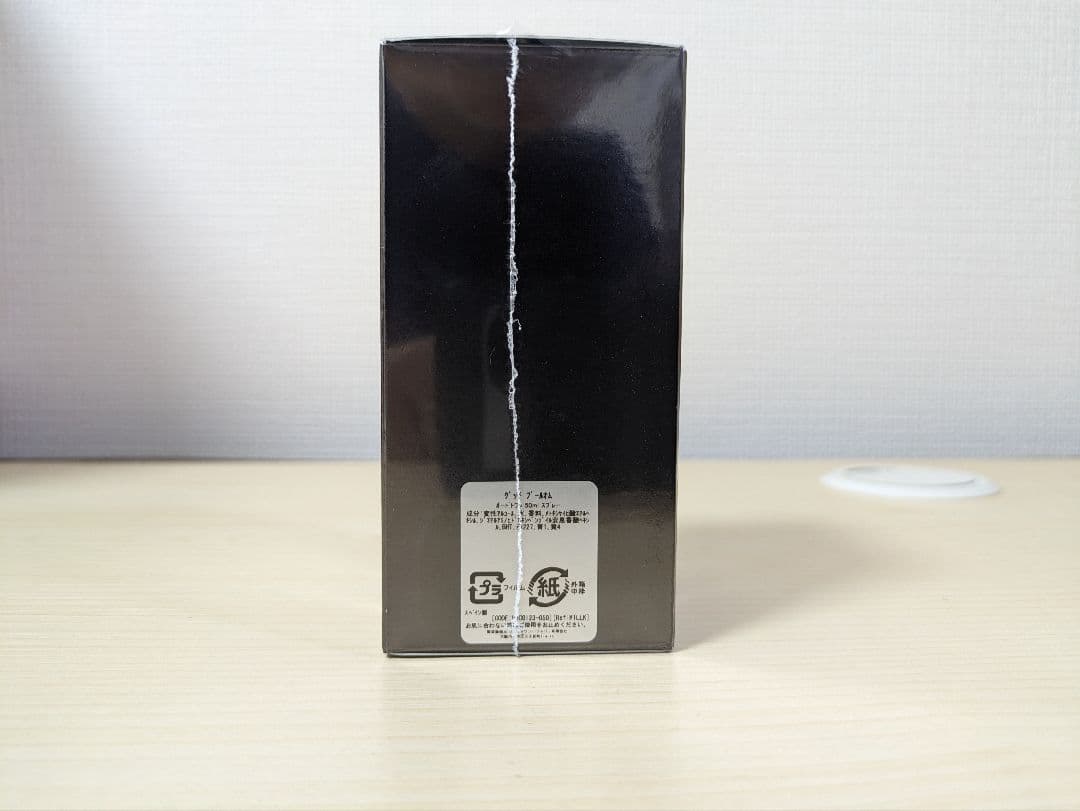 GUCCI グッチ プールオム オードトワレ 50ml