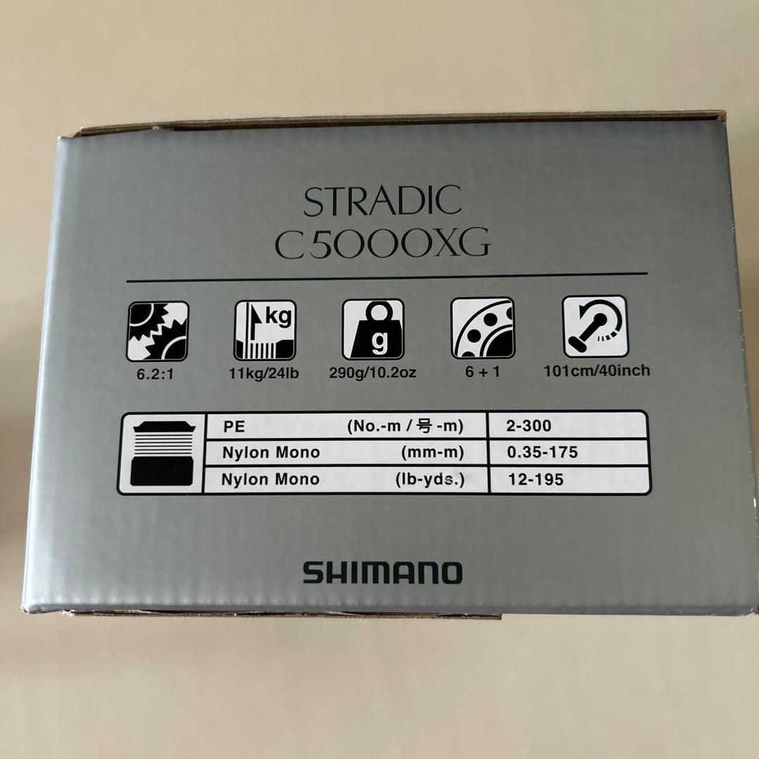 23ストラディック　C5000XG 美品！！