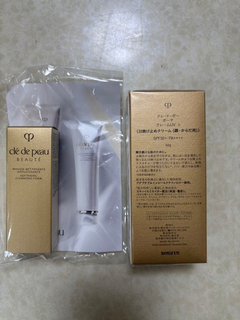 クレドポー　日焼け止め　新品　サンプル付き