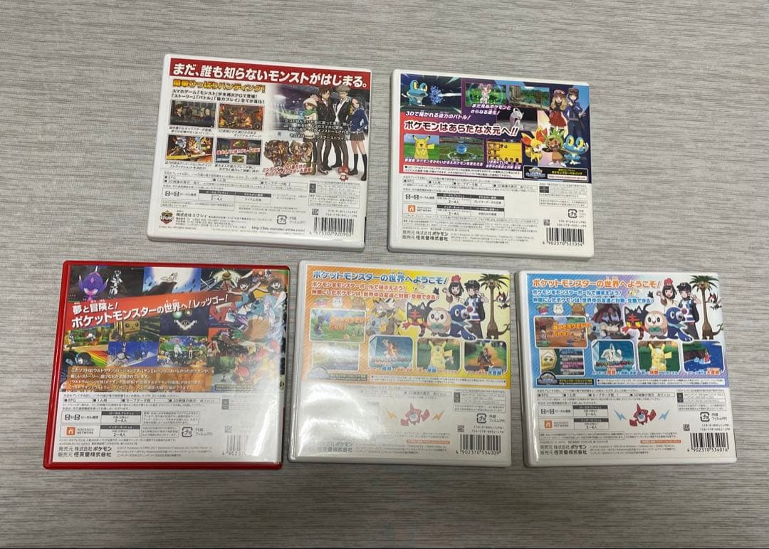 ニンテンドー3DS モンスターストライク ポケットモンスター ソフト まとめ売り