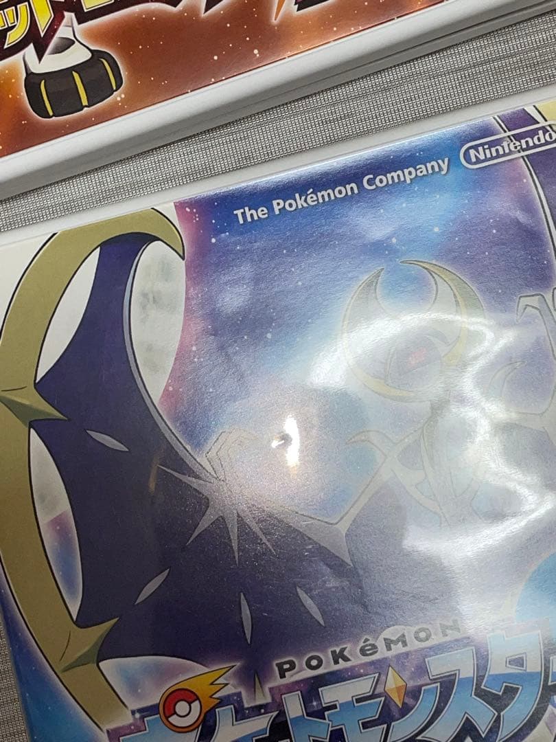 ニンテンドー3DS モンスターストライク ポケットモンスター ソフト まとめ売り
