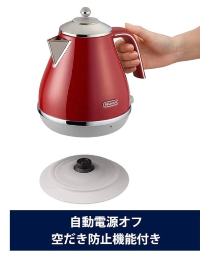 電気ケトル 1.0L レッド メタルボディ