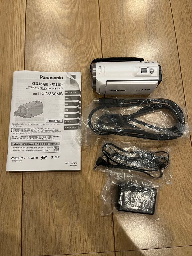 パナソニック Panasonic ビデオカメラ HC-V360MS