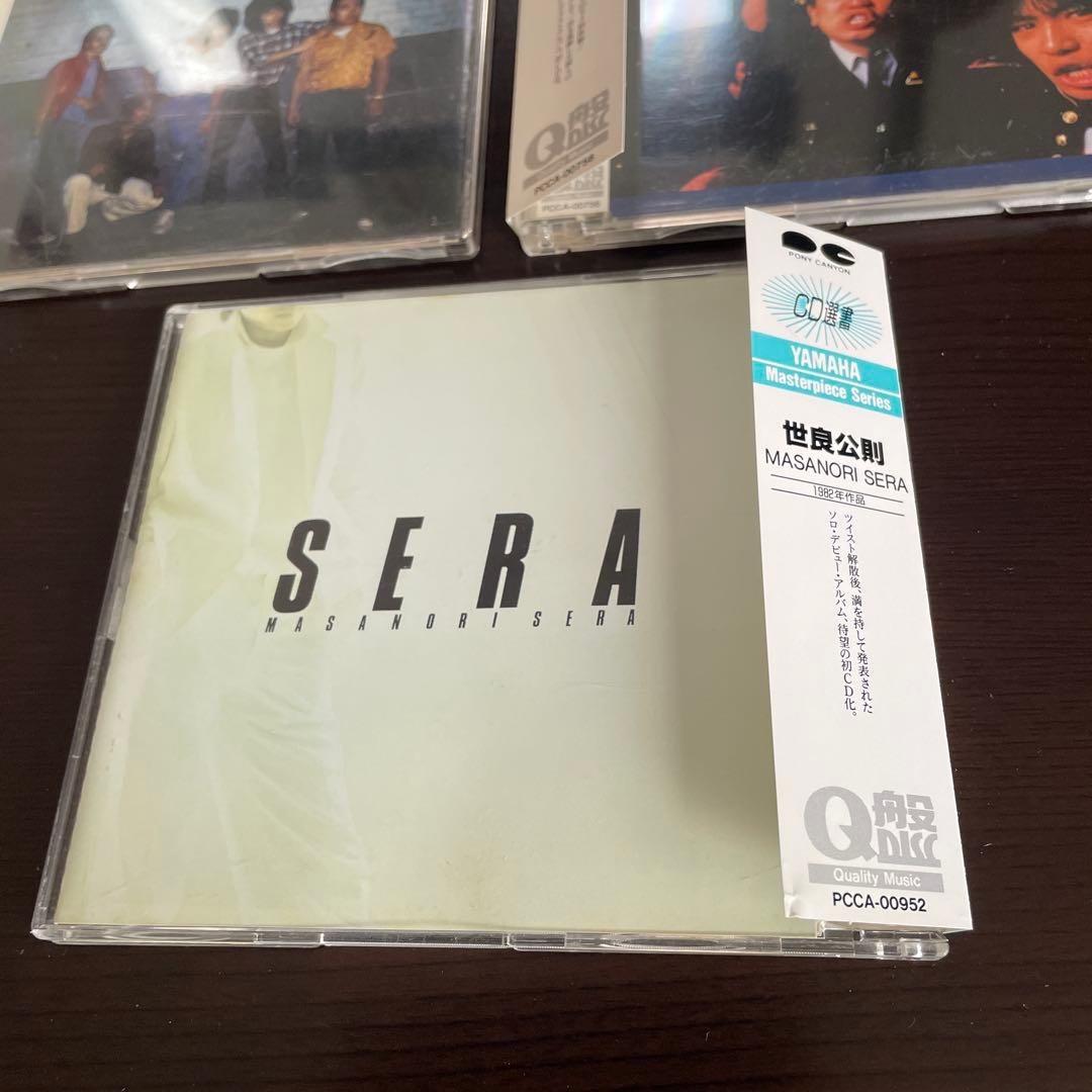 世良公則 & ツイスト CD 入手困難 廃盤 希少 帯付 SERA TWIST