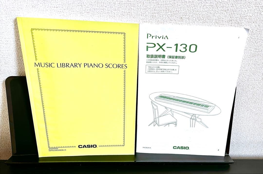 【電子ピアノ】CASIO Privia PX-130 ※ イス付きません 要相談