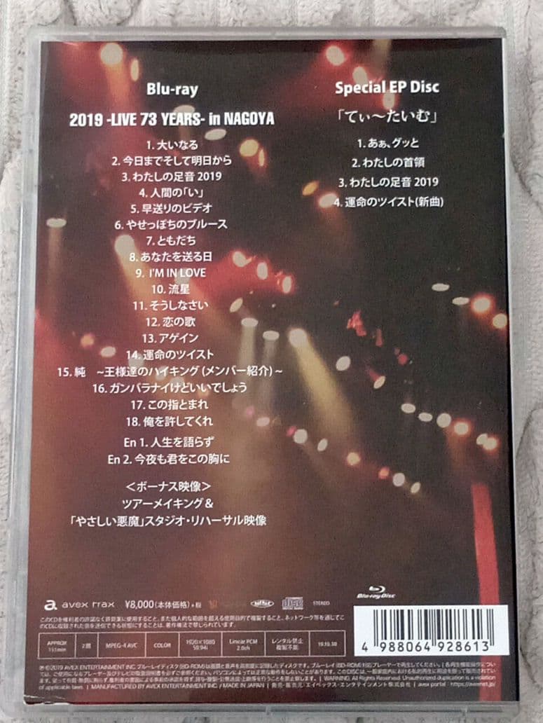 【極美品】吉田拓郎　DVD　2019 -LIVE 73 YEARS-