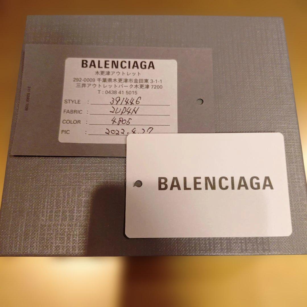 BALENCIAGA／ミニペーパーウォレット 型押し　ライトブルー