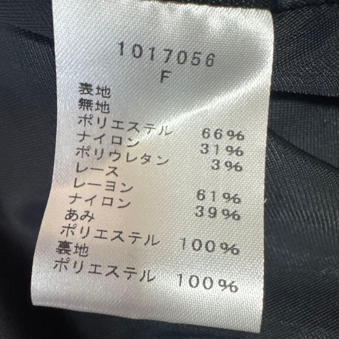 EIKO KONDO ブラック フレアスカート レース付き