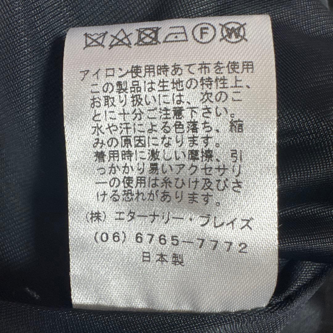 EIKO KONDO ブラック フレアスカート レース付き