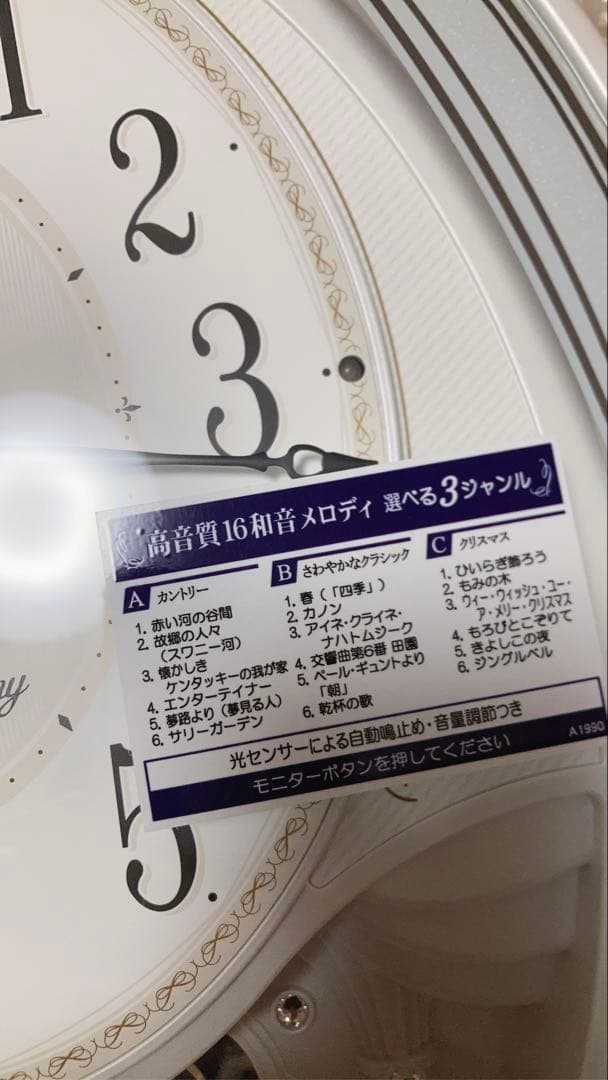 未使用　SEIKO セイコー 時計 ウェーブシンフォニー 白パール AM258W