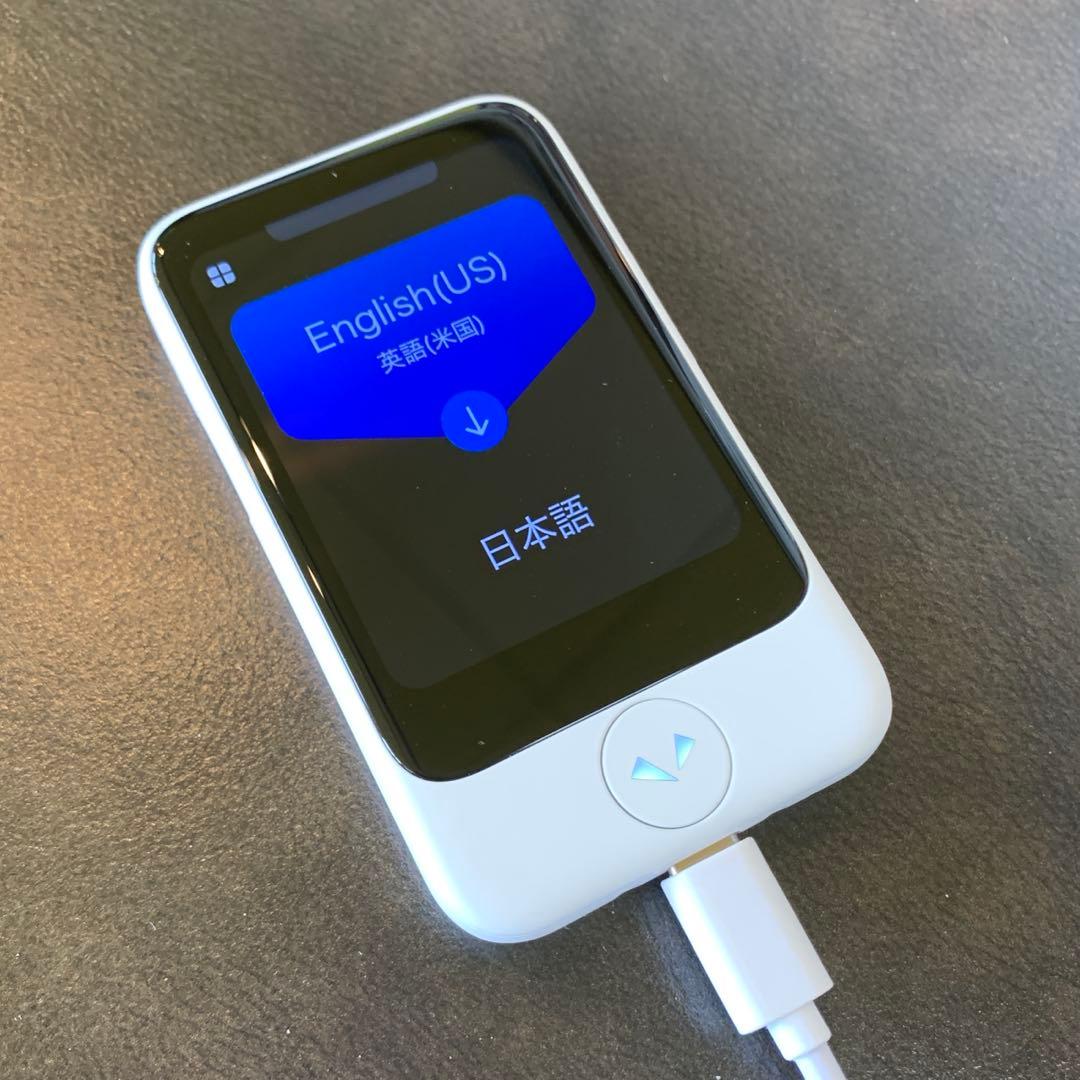 POCKETALK S 白ポケトークS 翻訳機 付属品完備 動作確認済 美品